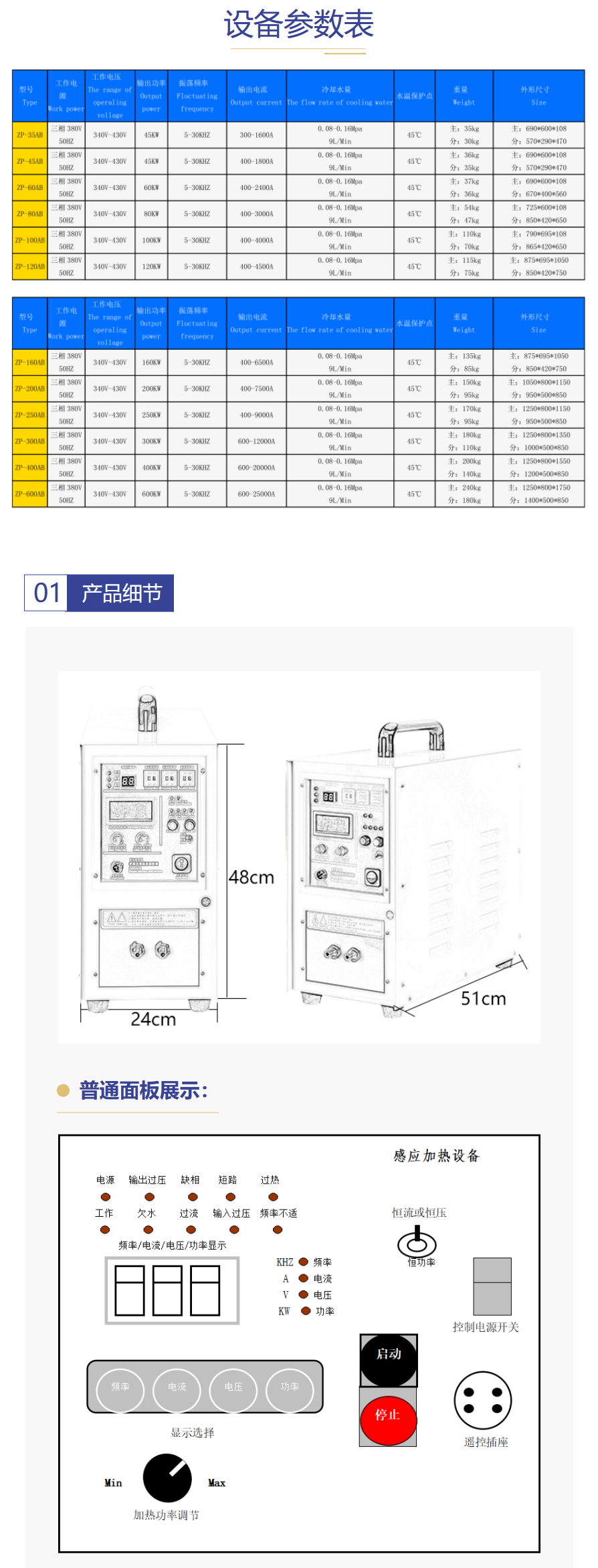 中频图1.png
